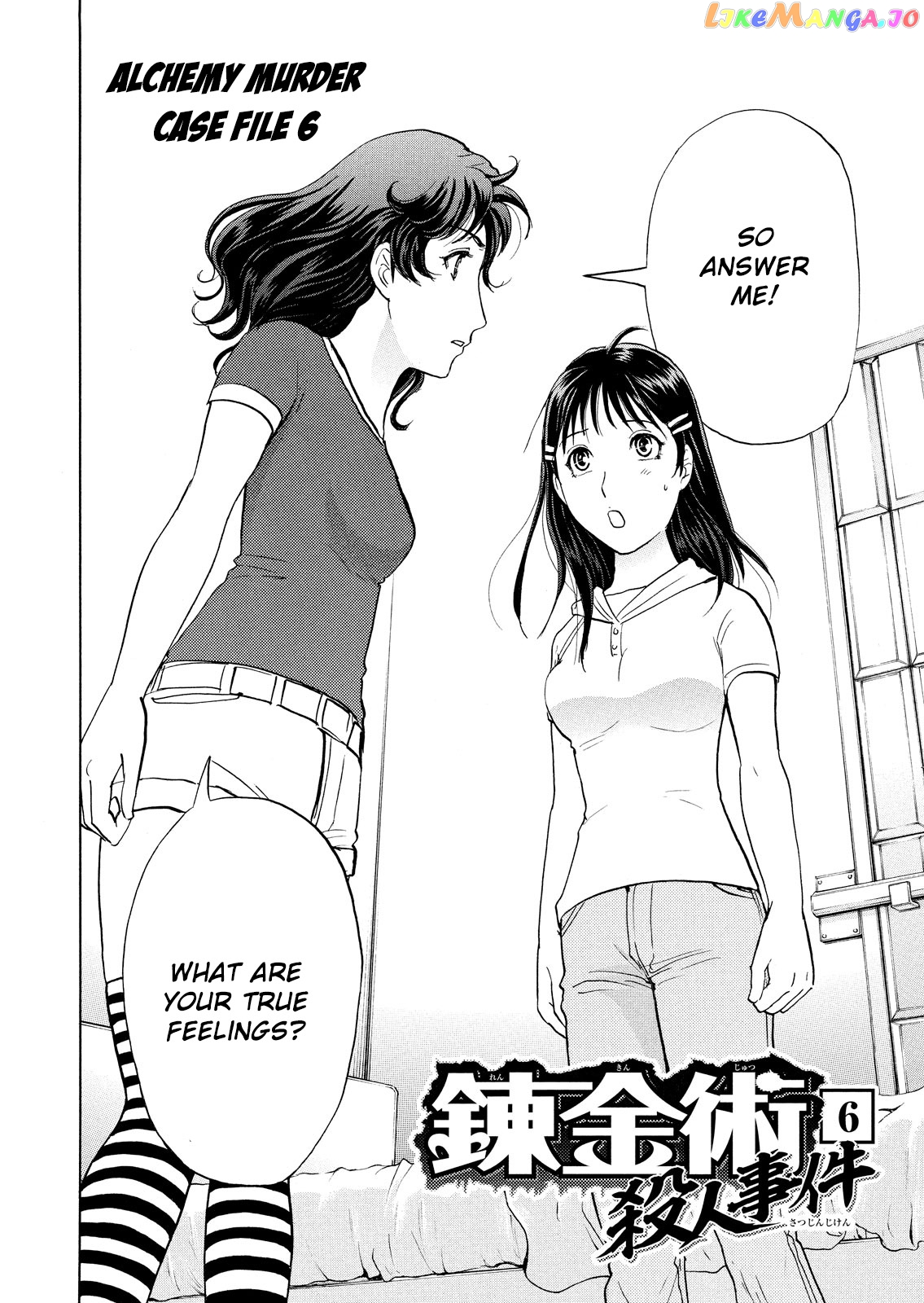 Kindaichi Shonen No Jikenbo - Shin Series chapter 89 - page 4