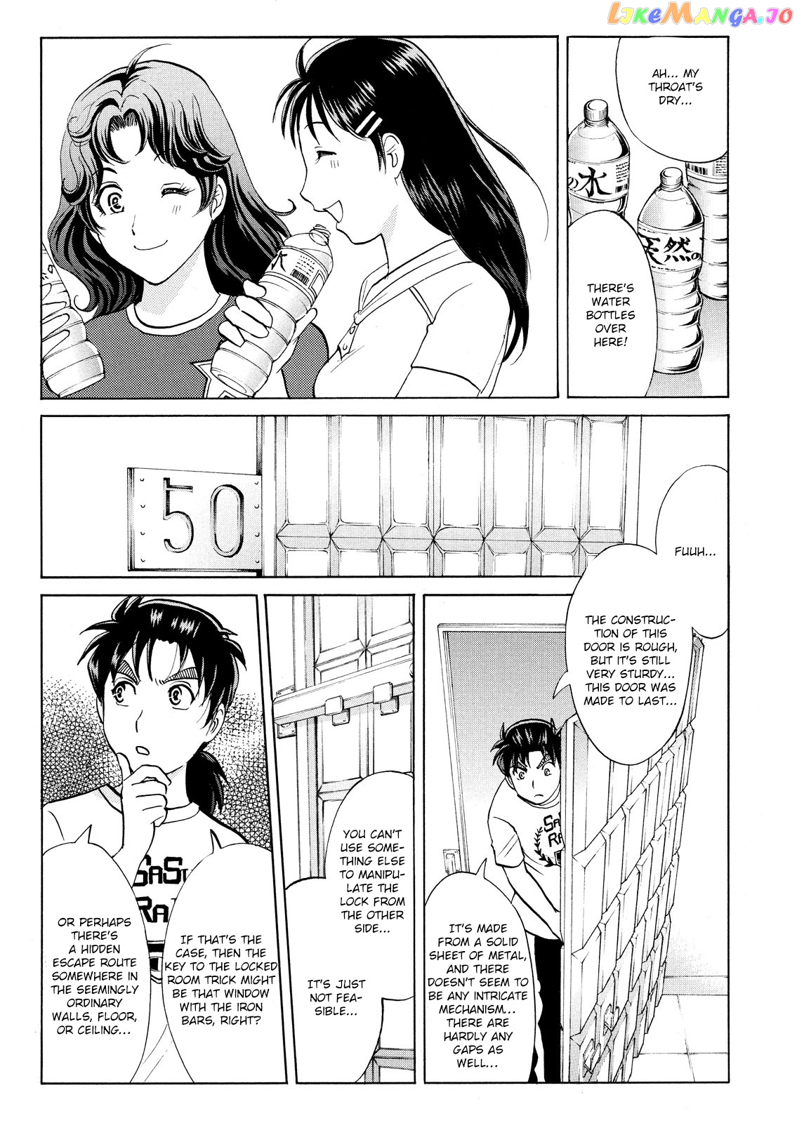 Kindaichi Shonen No Jikenbo - Shin Series chapter 89 - page 7