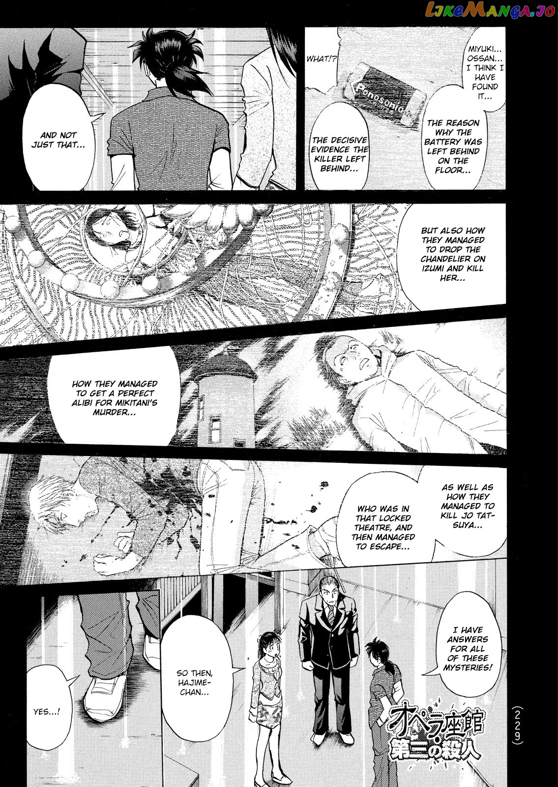 Kindaichi Shonen No Jikenbo - Shin Series chapter 18 - page 2