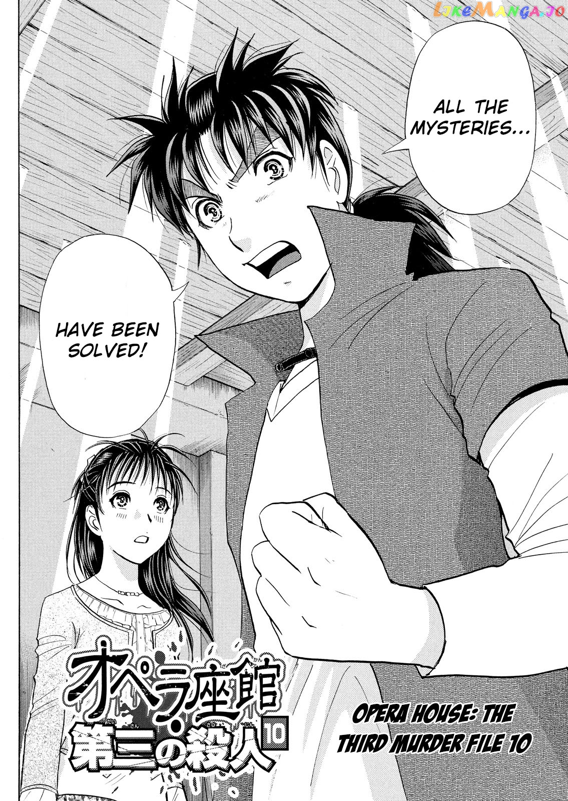 Kindaichi Shonen No Jikenbo - Shin Series chapter 18 - page 3