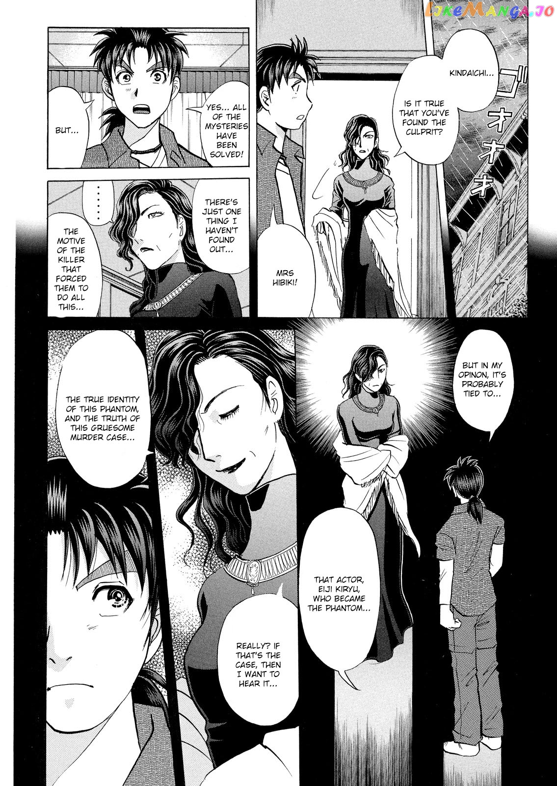 Kindaichi Shonen No Jikenbo - Shin Series chapter 18 - page 5