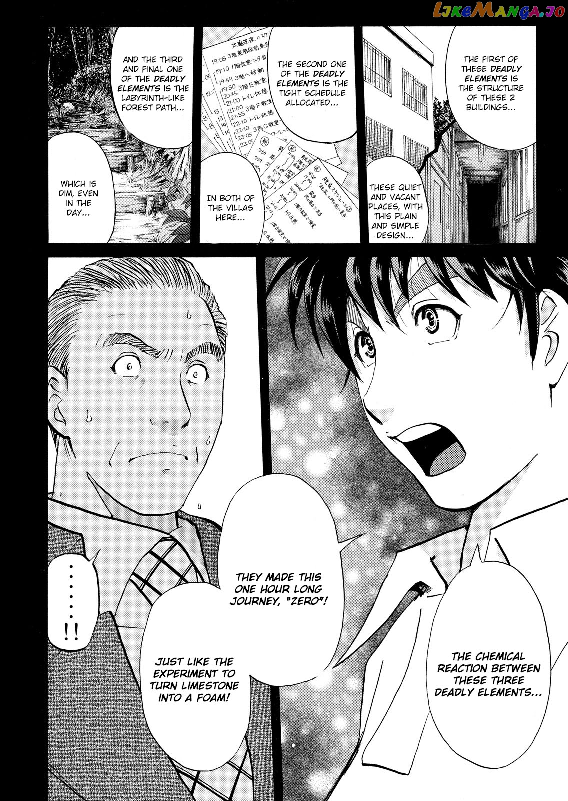 Kindaichi Shonen No Jikenbo - Shin Series chapter 35 - page 5