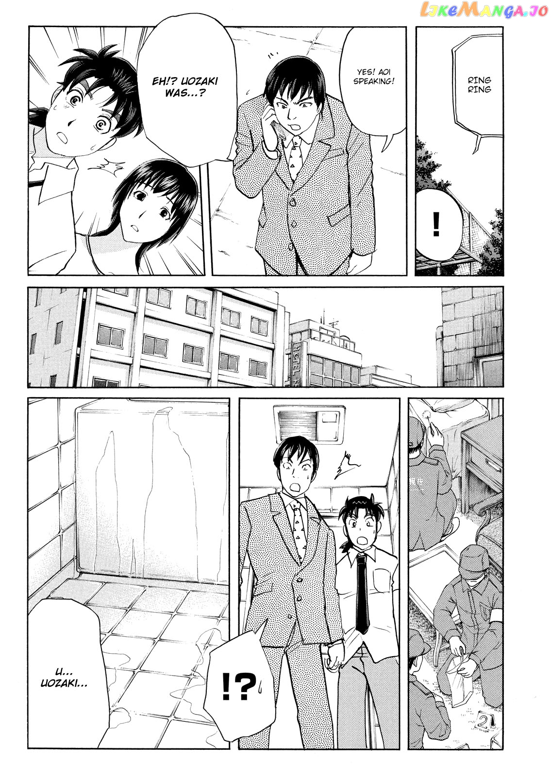 Kindaichi Shonen No Jikenbo - Shin Series chapter 71 - page 21