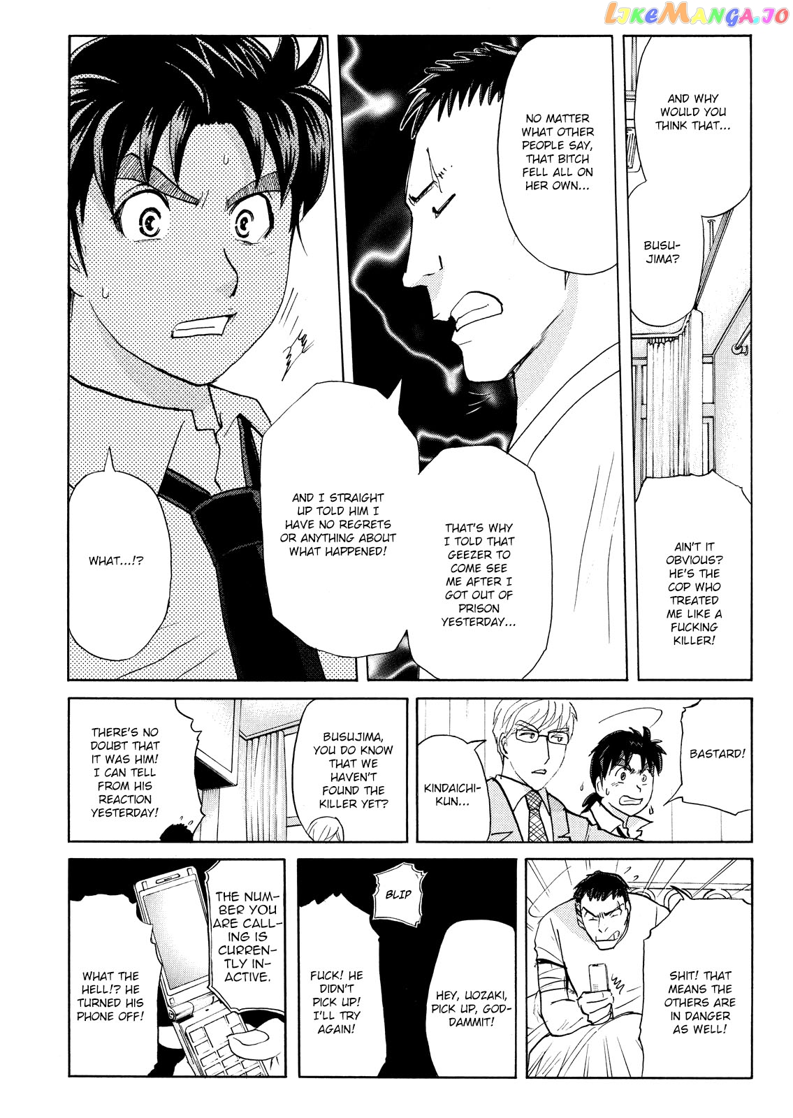 Kindaichi Shonen No Jikenbo - Shin Series chapter 71 - page 8