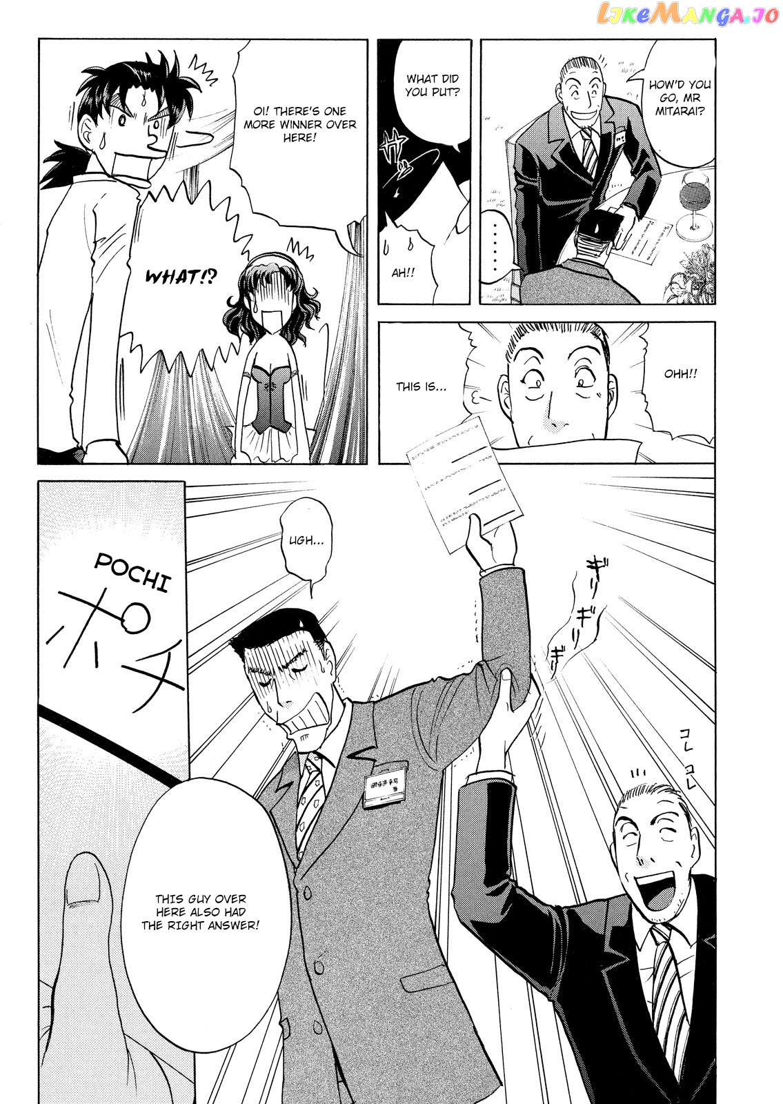 Kindaichi Shonen No Jikenbo - Shin Series chapter 52 - page 21