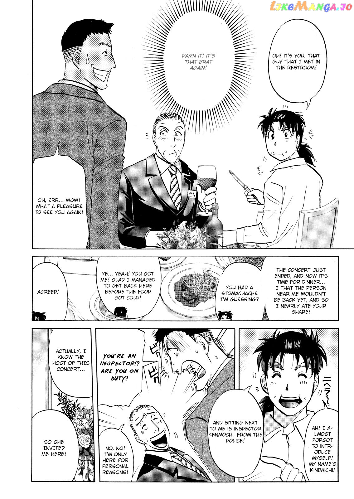 Kindaichi Shonen No Jikenbo - Shin Series chapter 52 - page 8