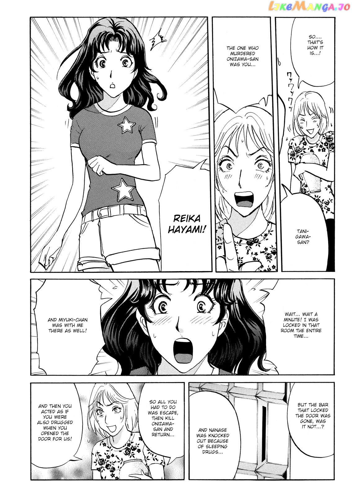 Kindaichi Shonen No Jikenbo - Shin Series chapter 90 - page 12