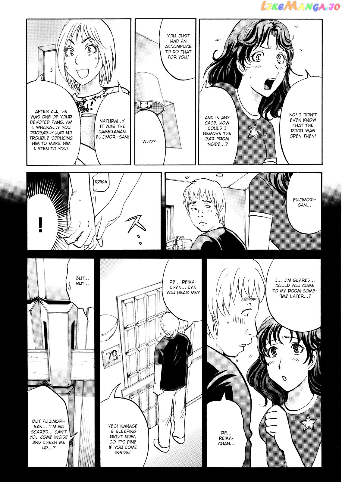 Kindaichi Shonen No Jikenbo - Shin Series chapter 90 - page 13