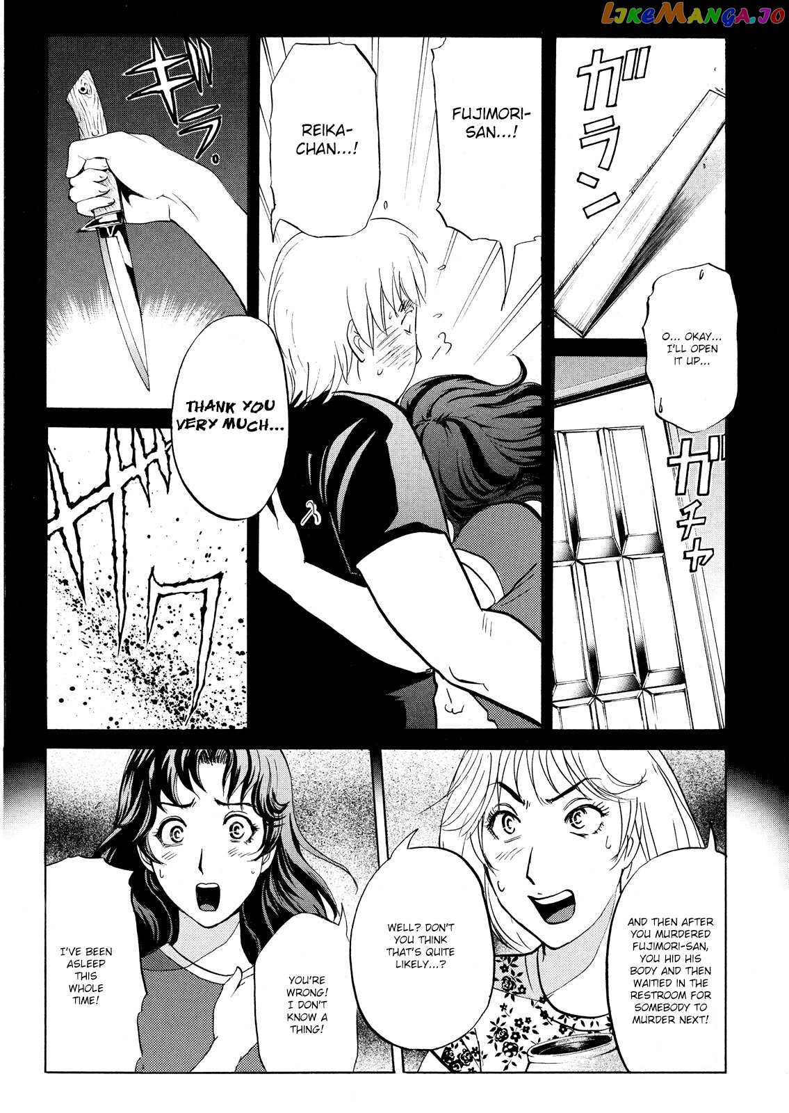 Kindaichi Shonen No Jikenbo - Shin Series chapter 90 - page 14