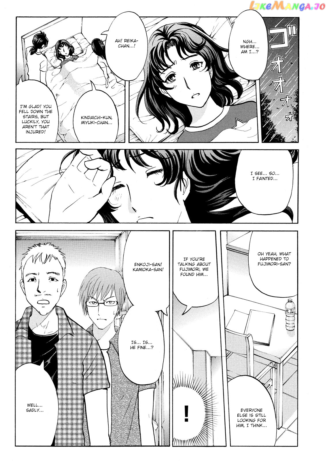 Kindaichi Shonen No Jikenbo - Shin Series chapter 90 - page 17