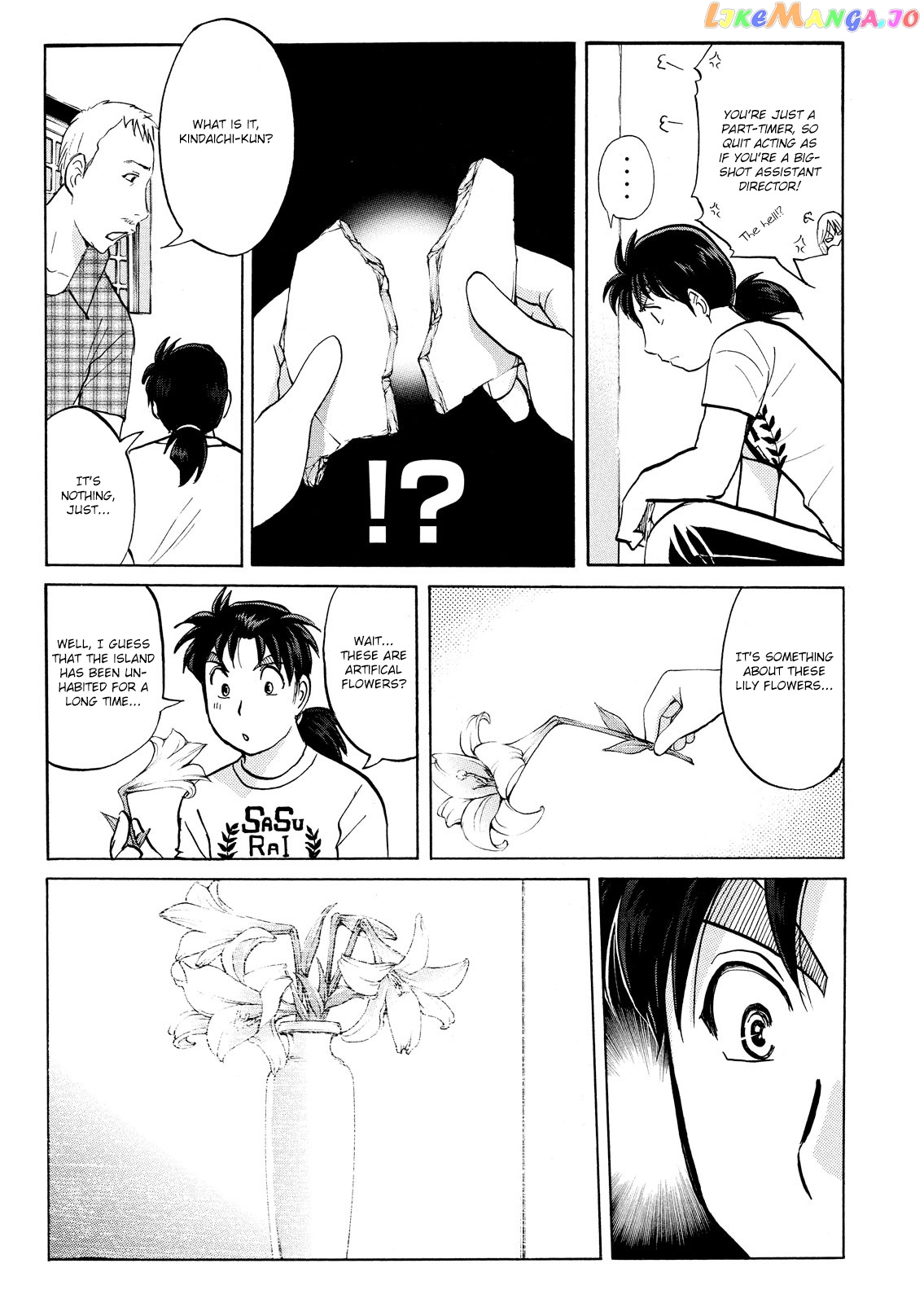 Kindaichi Shonen No Jikenbo - Shin Series chapter 90 - page 21