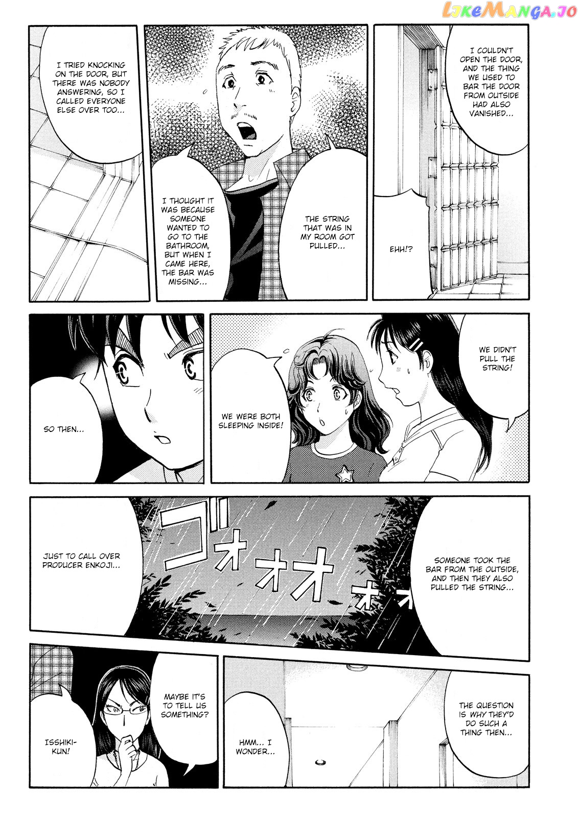 Kindaichi Shonen No Jikenbo - Shin Series chapter 90 - page 7