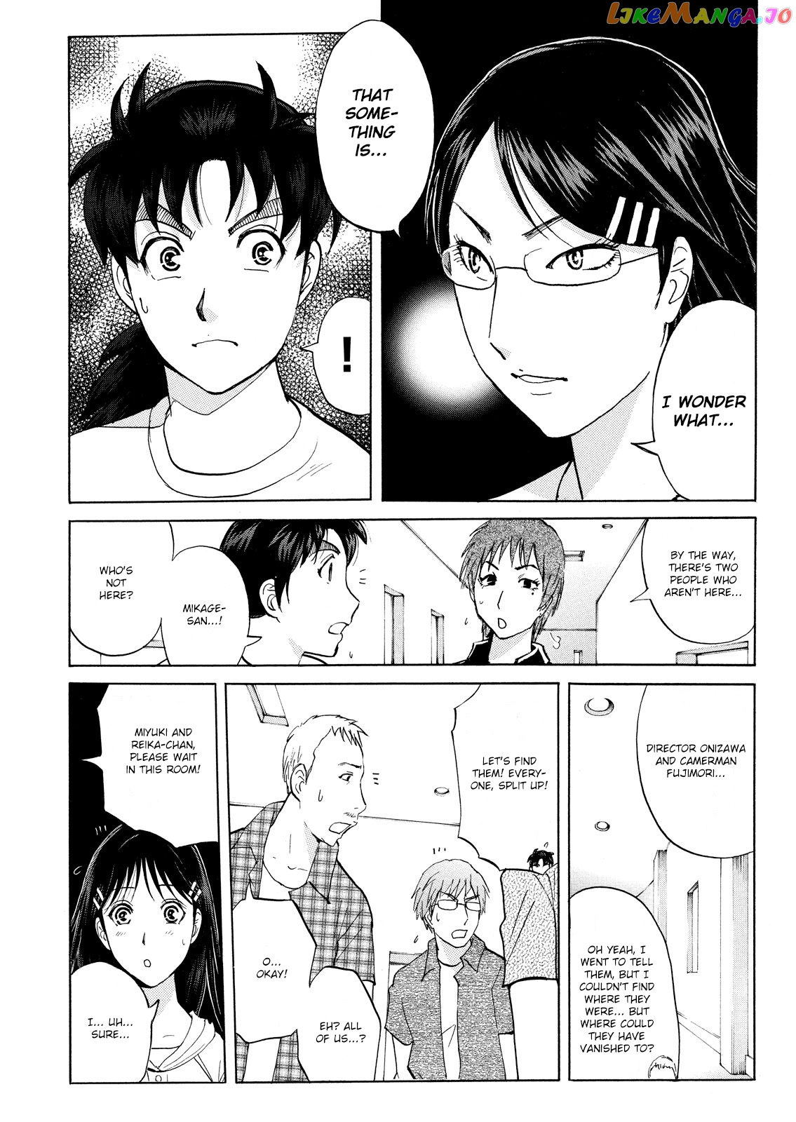 Kindaichi Shonen No Jikenbo - Shin Series chapter 90 - page 8