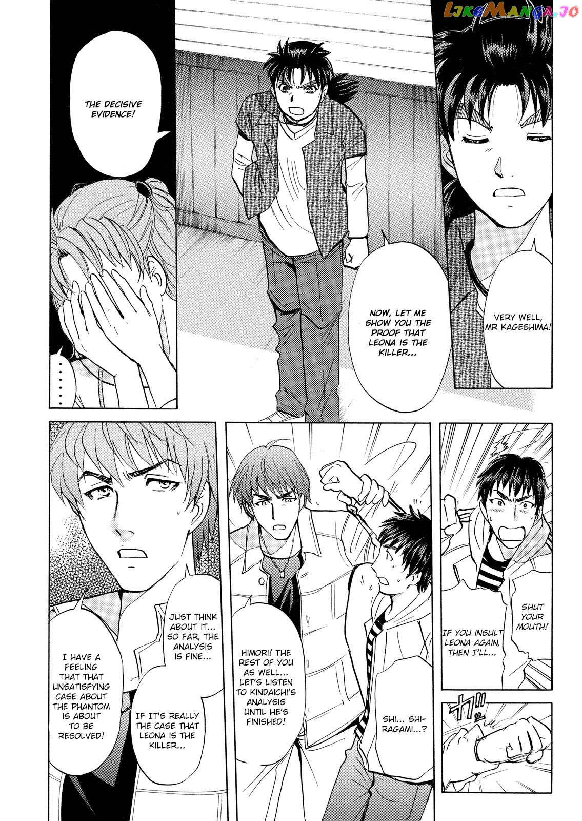 Kindaichi Shonen No Jikenbo - Shin Series chapter 19 - page 13