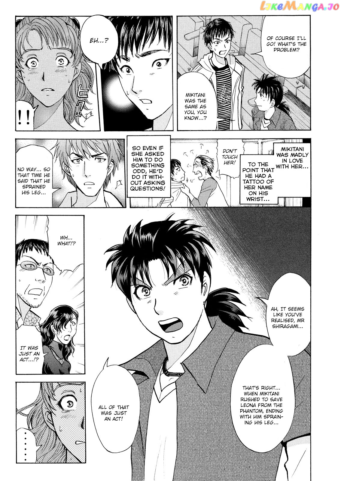 Kindaichi Shonen No Jikenbo - Shin Series chapter 19 - page 16