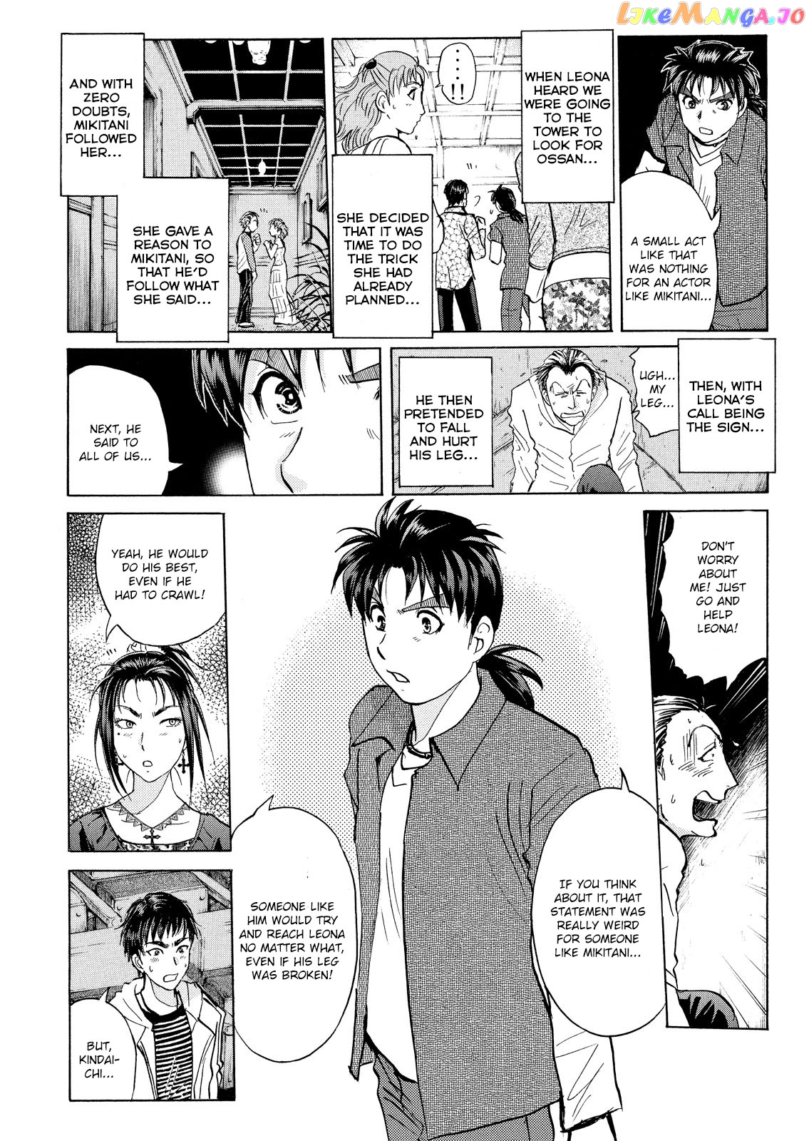 Kindaichi Shonen No Jikenbo - Shin Series chapter 19 - page 17