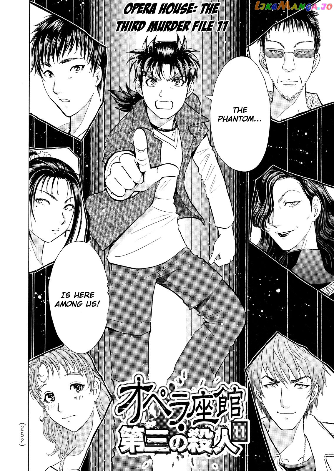 Kindaichi Shonen No Jikenbo - Shin Series chapter 19 - page 3