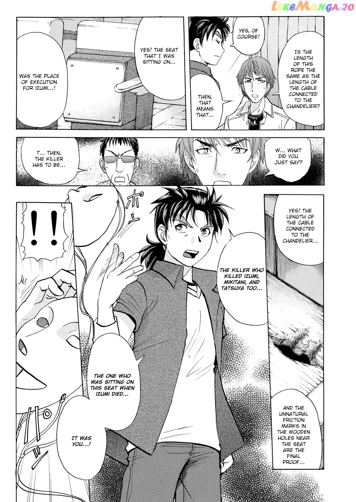 Kindaichi Shonen No Jikenbo - Shin Series chapter 19 - page 8