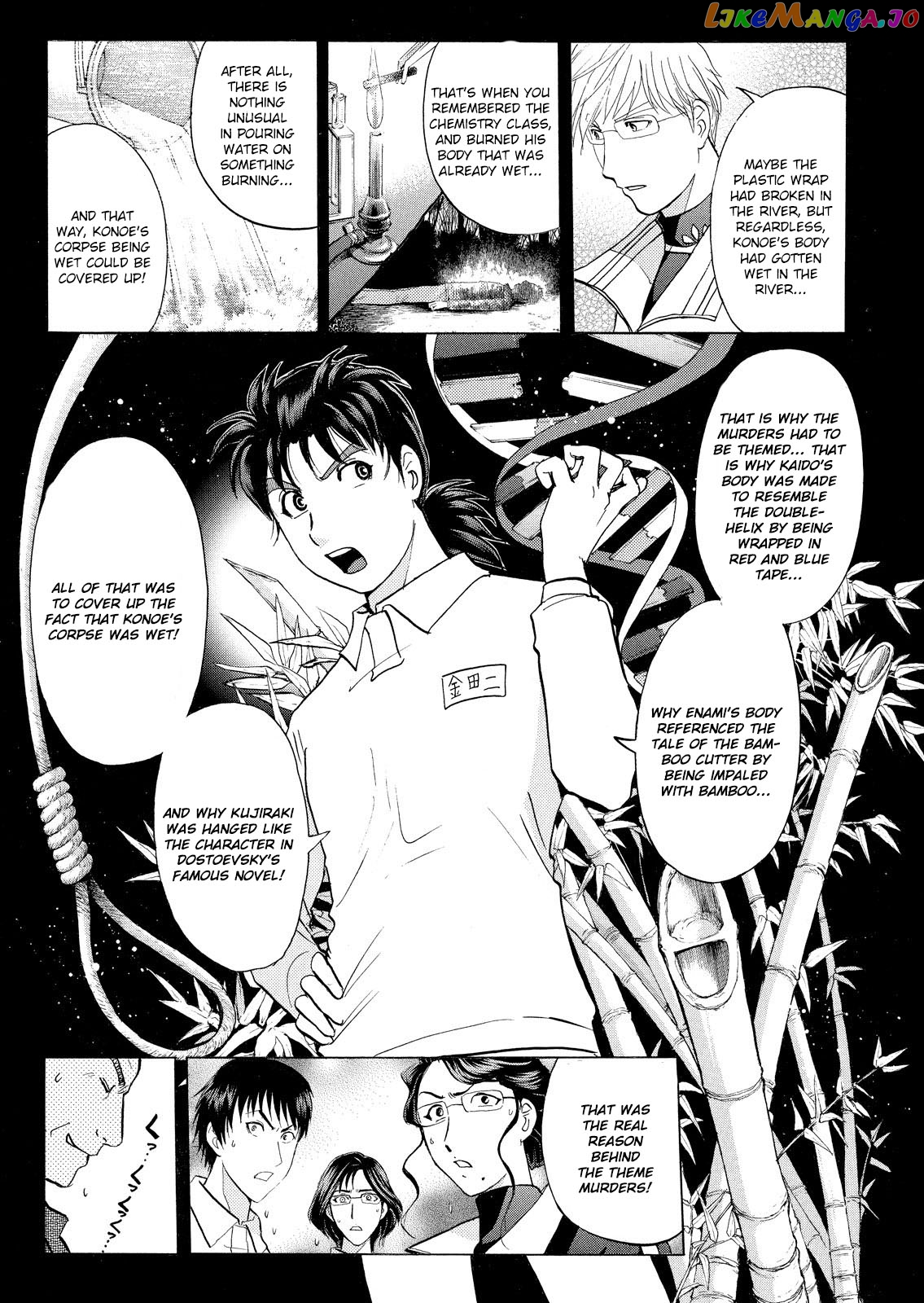 Kindaichi Shonen No Jikenbo - Shin Series chapter 36 - page 12