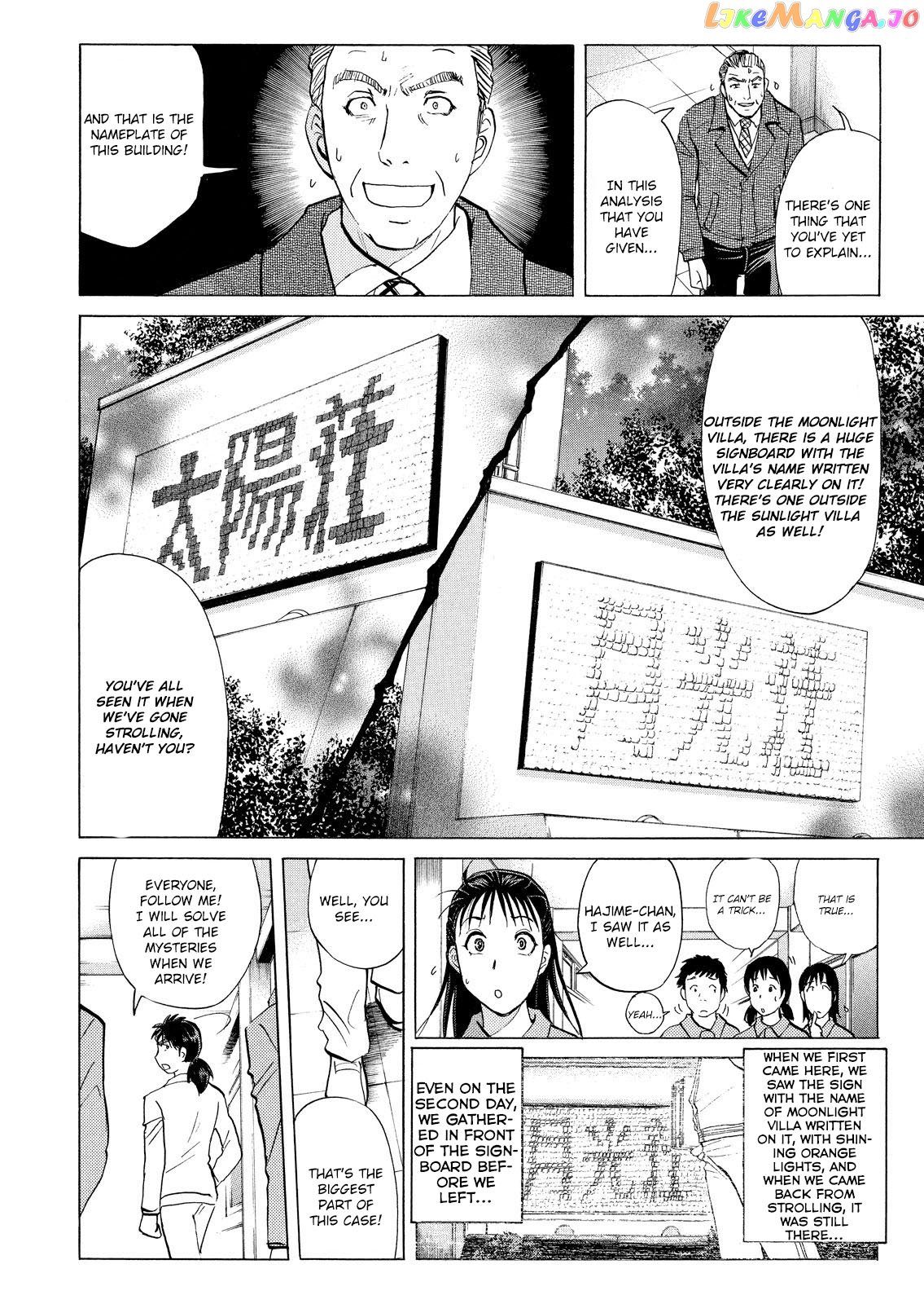 Kindaichi Shonen No Jikenbo - Shin Series chapter 36 - page 13