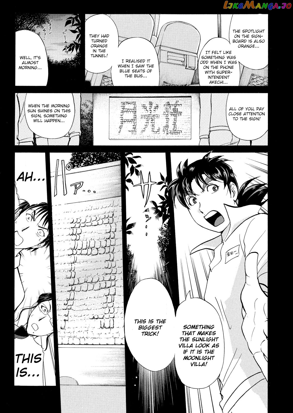 Kindaichi Shonen No Jikenbo - Shin Series chapter 36 - page 16