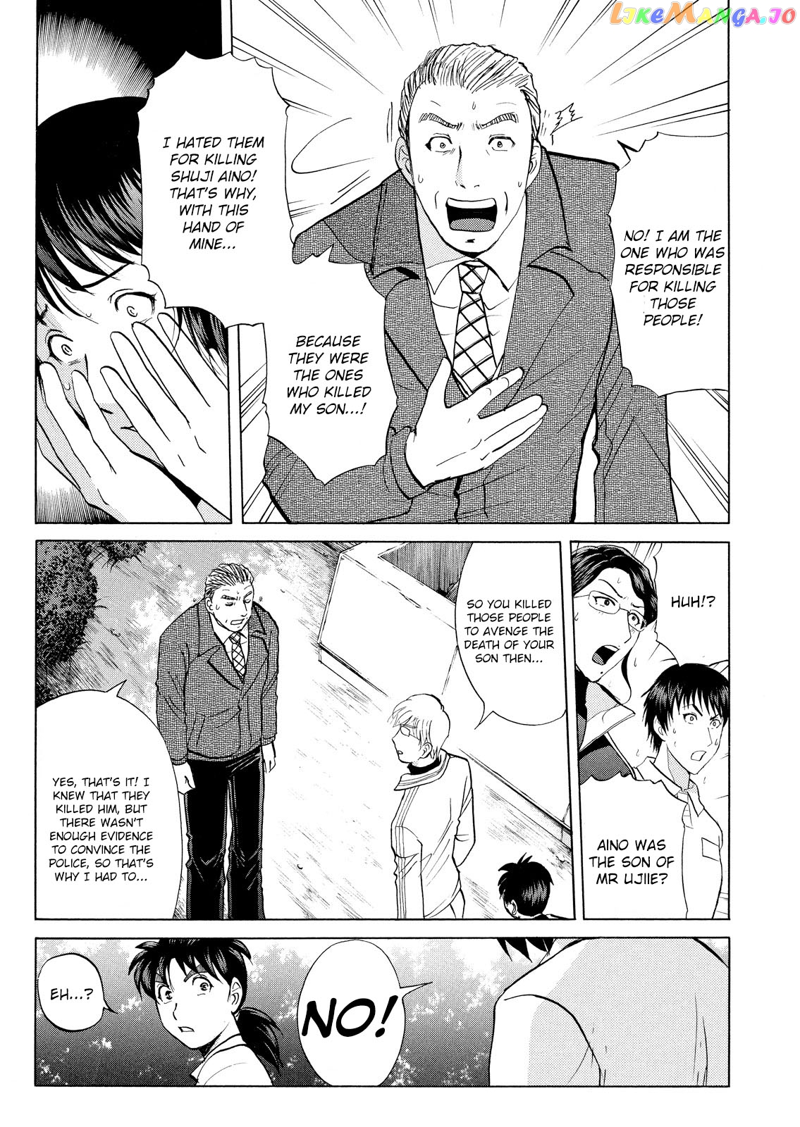 Kindaichi Shonen No Jikenbo - Shin Series chapter 36 - page 21