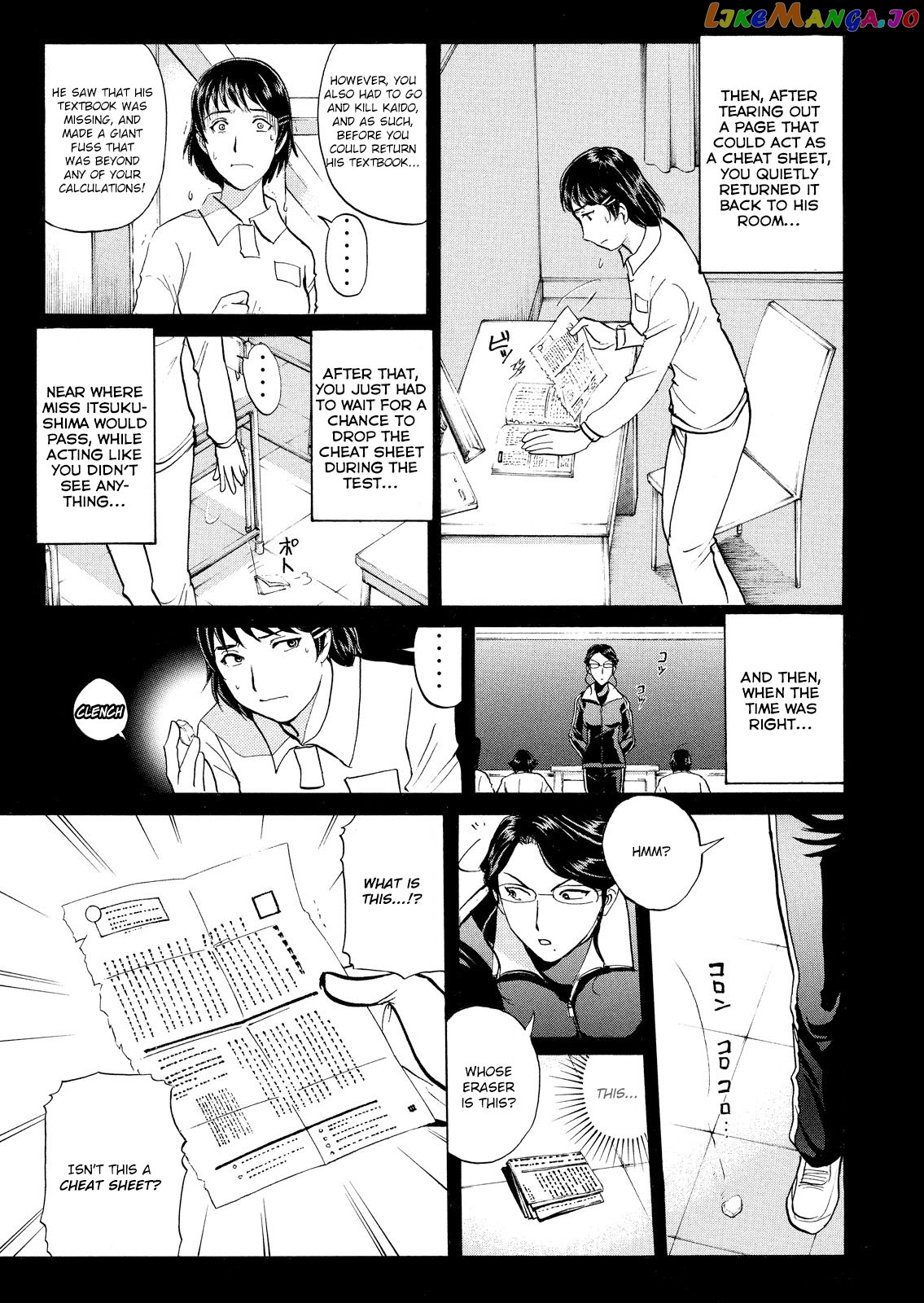 Kindaichi Shonen No Jikenbo - Shin Series chapter 36 - page 6