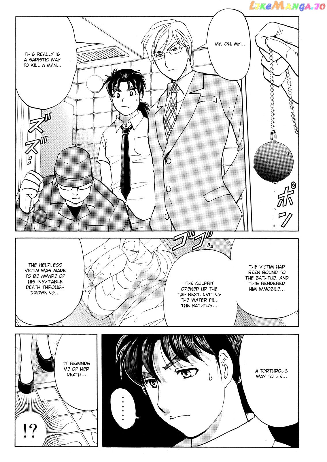 Kindaichi Shonen No Jikenbo - Shin Series chapter 72 - page 5