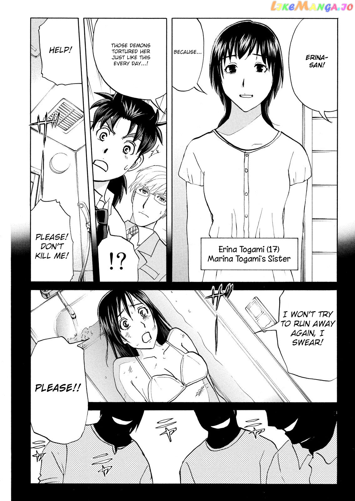 Kindaichi Shonen No Jikenbo - Shin Series chapter 72 - page 6