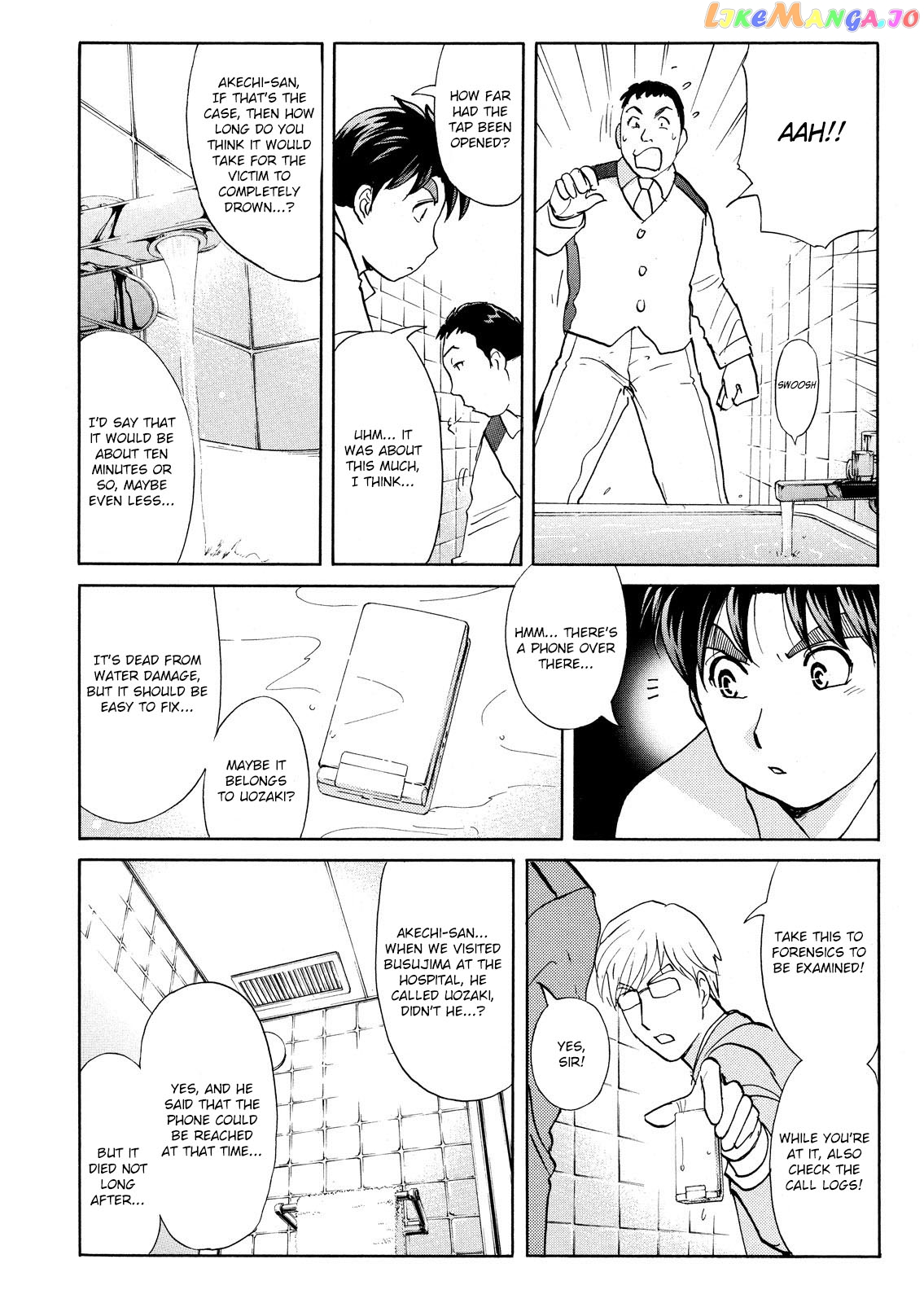 Kindaichi Shonen No Jikenbo - Shin Series chapter 72 - page 8