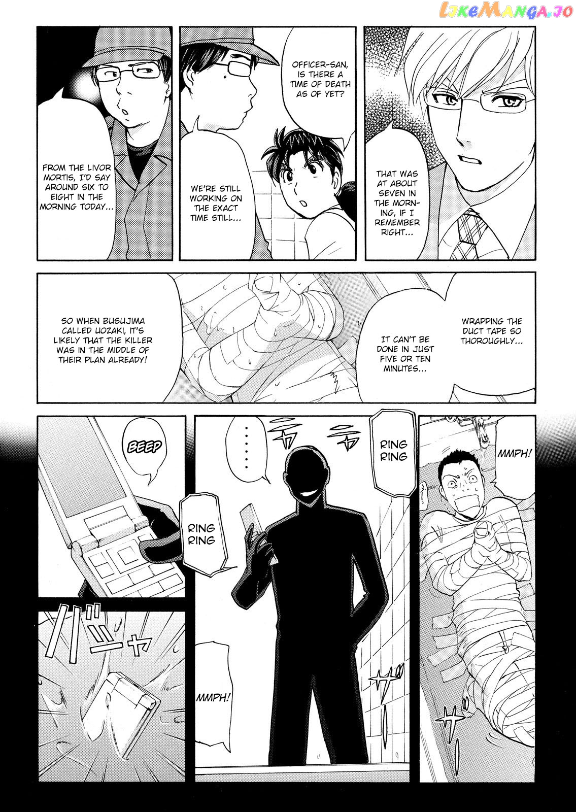 Kindaichi Shonen No Jikenbo - Shin Series chapter 72 - page 9