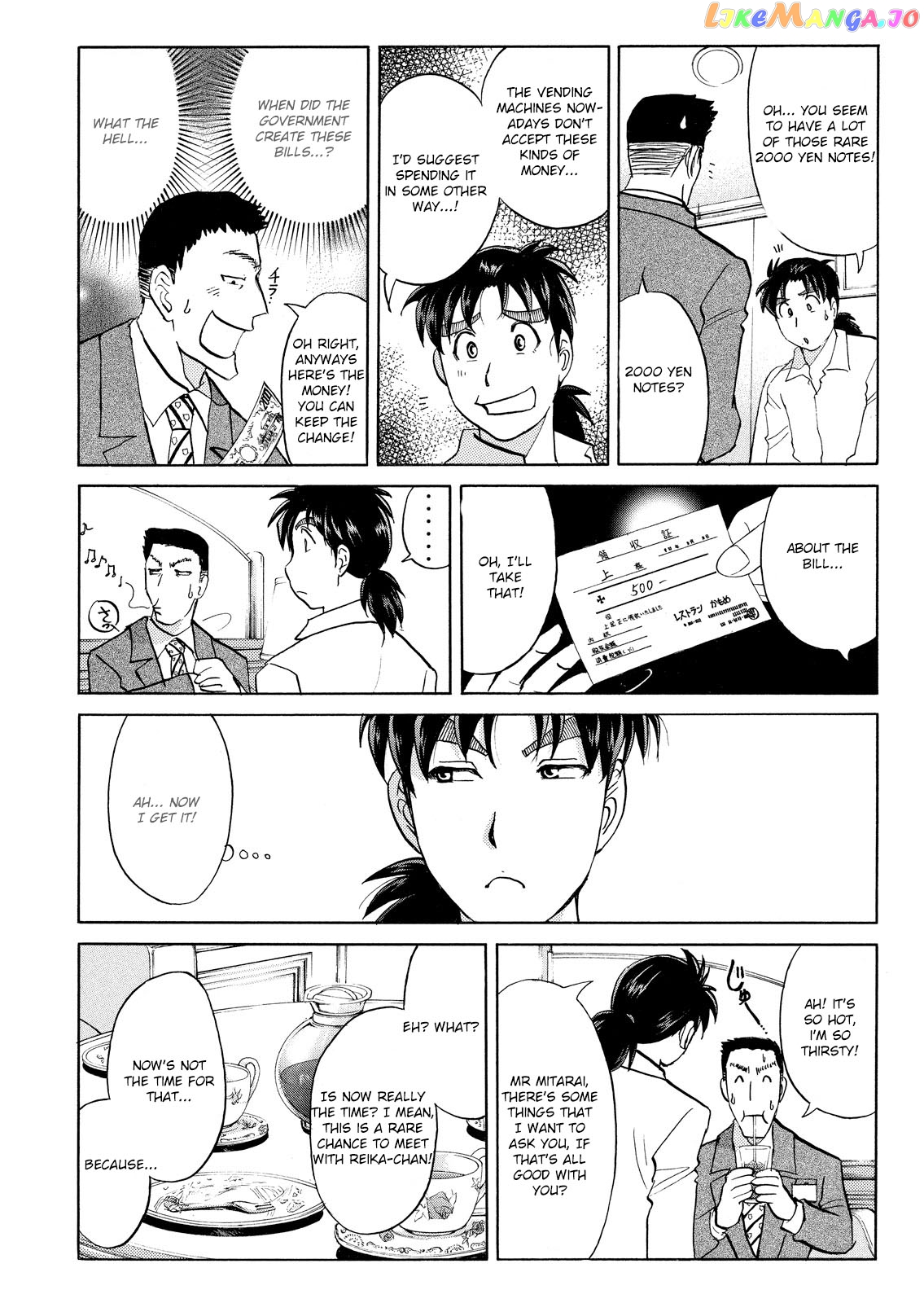 Kindaichi Shonen No Jikenbo - Shin Series chapter 53 - page 11