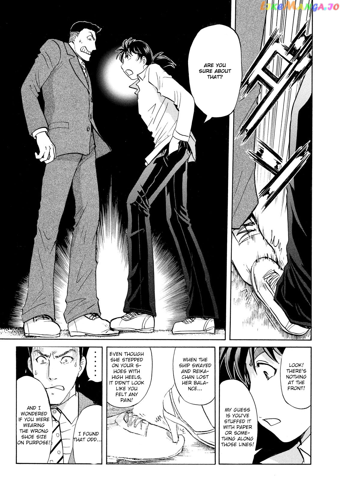 Kindaichi Shonen No Jikenbo - Shin Series chapter 53 - page 14
