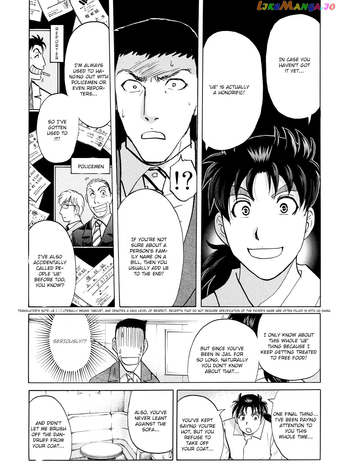 Kindaichi Shonen No Jikenbo - Shin Series chapter 53 - page 19