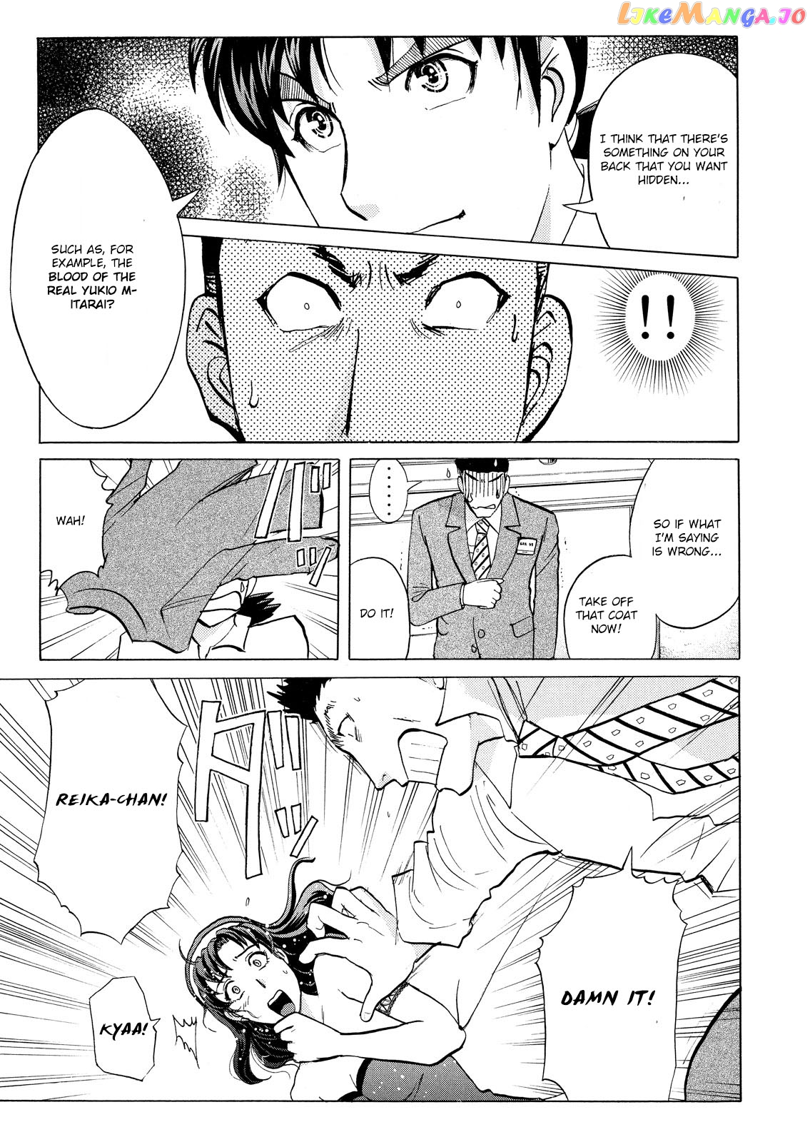 Kindaichi Shonen No Jikenbo - Shin Series chapter 53 - page 20