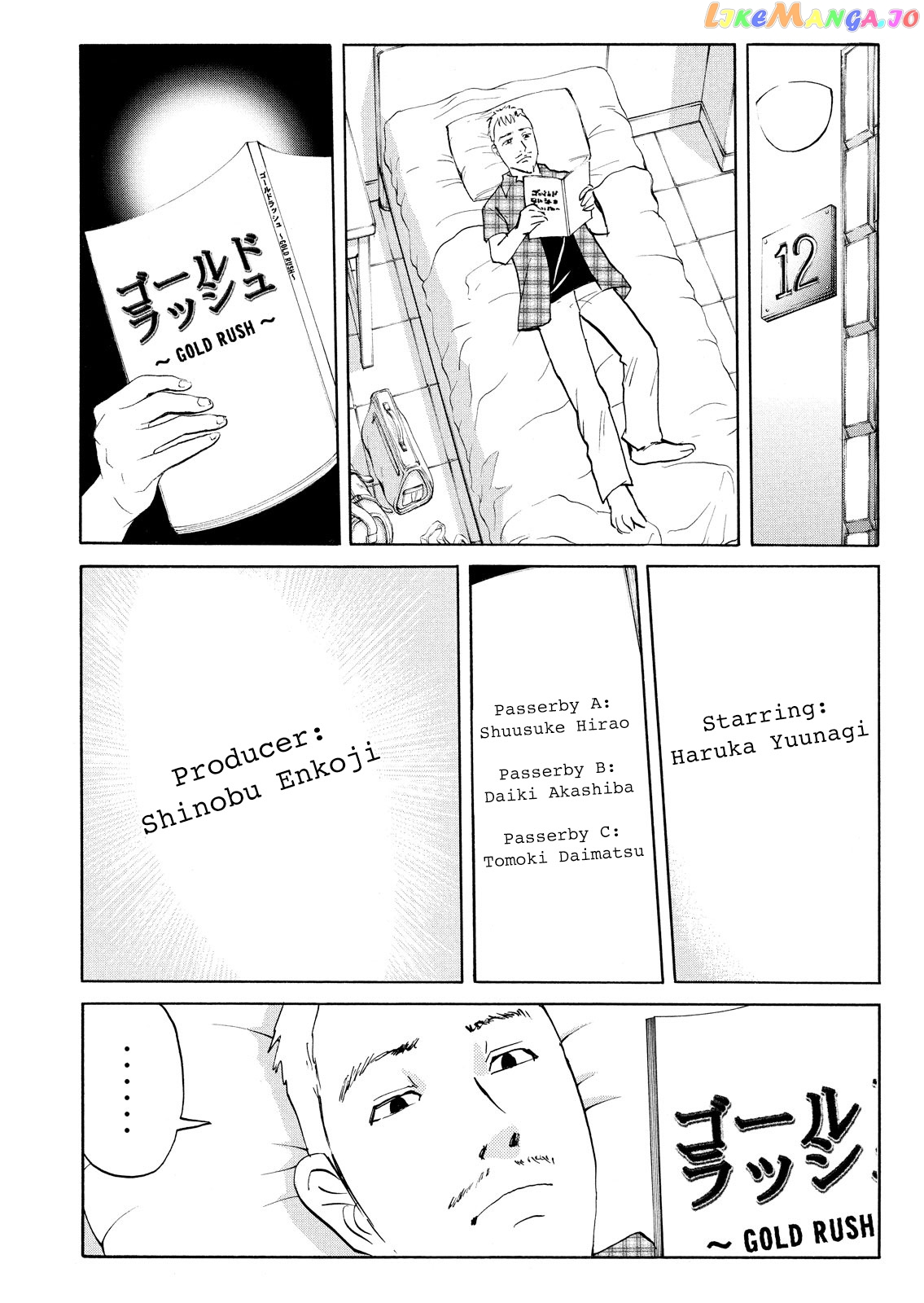 Kindaichi Shonen No Jikenbo - Shin Series chapter 91 - page 20