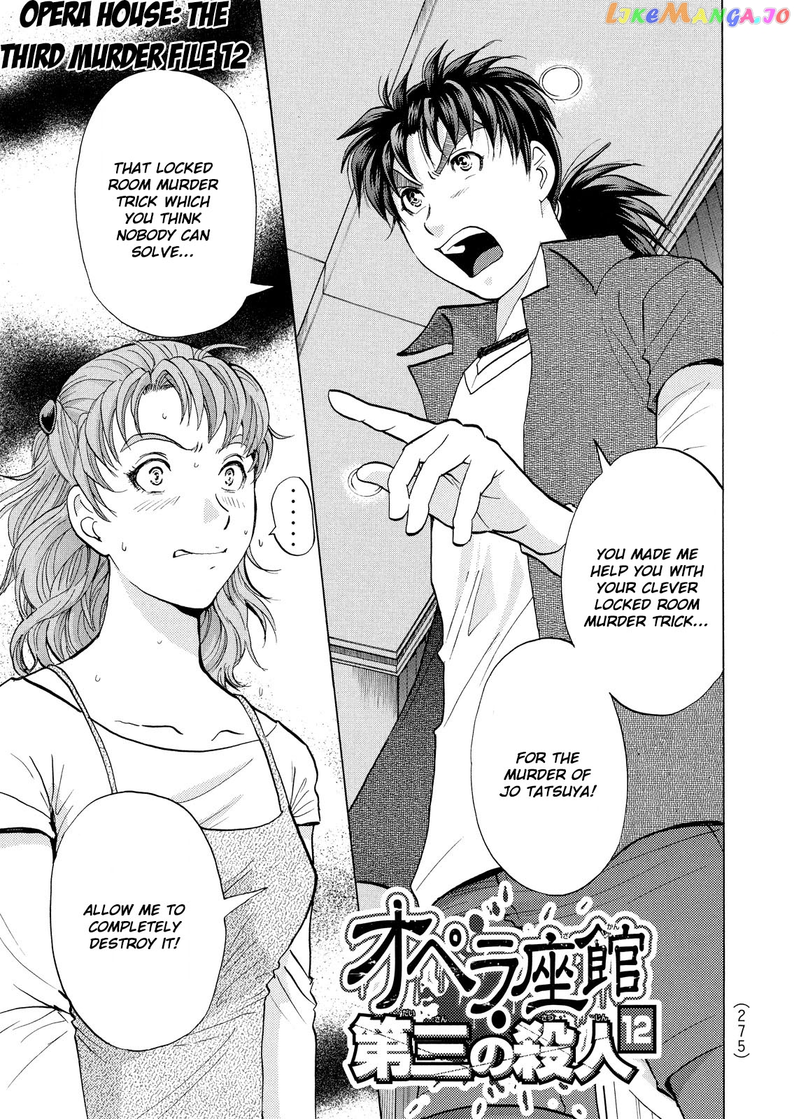 Kindaichi Shonen No Jikenbo - Shin Series chapter 20 - page 2
