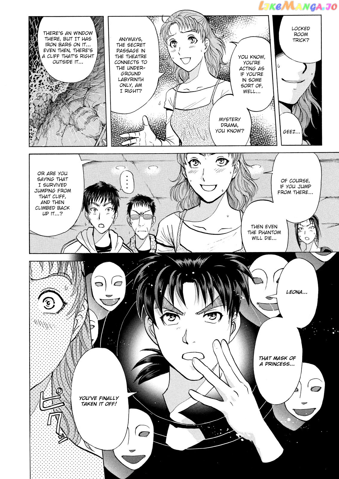 Kindaichi Shonen No Jikenbo - Shin Series chapter 20 - page 3