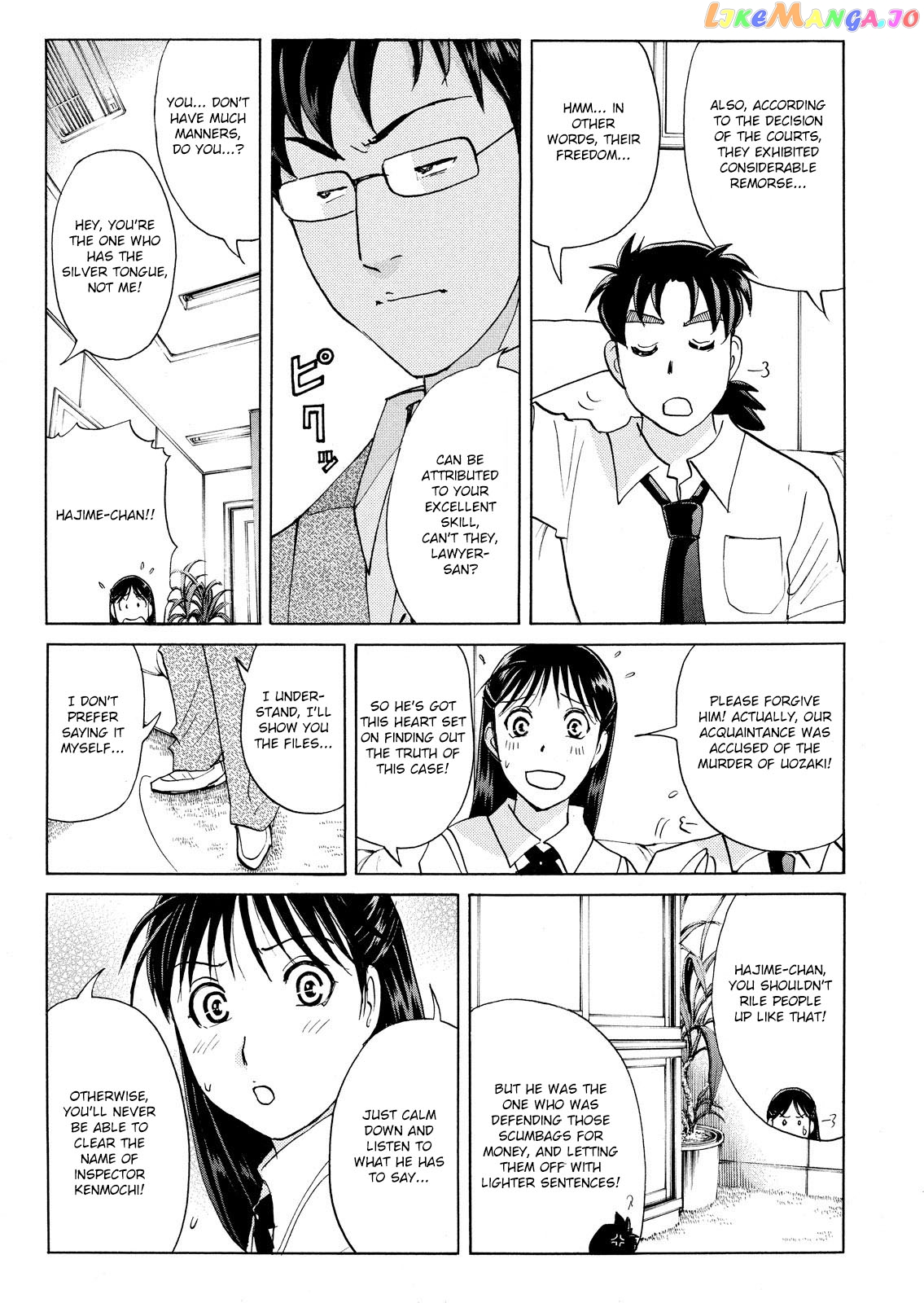 Kindaichi Shonen No Jikenbo - Shin Series chapter 73 - page 11