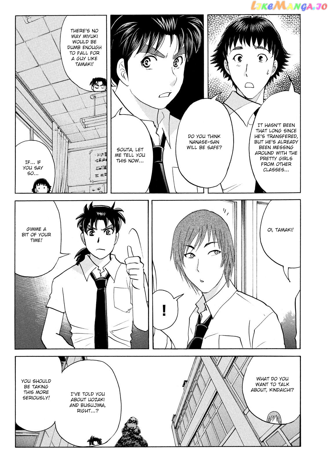 Kindaichi Shonen No Jikenbo - Shin Series chapter 73 - page 15