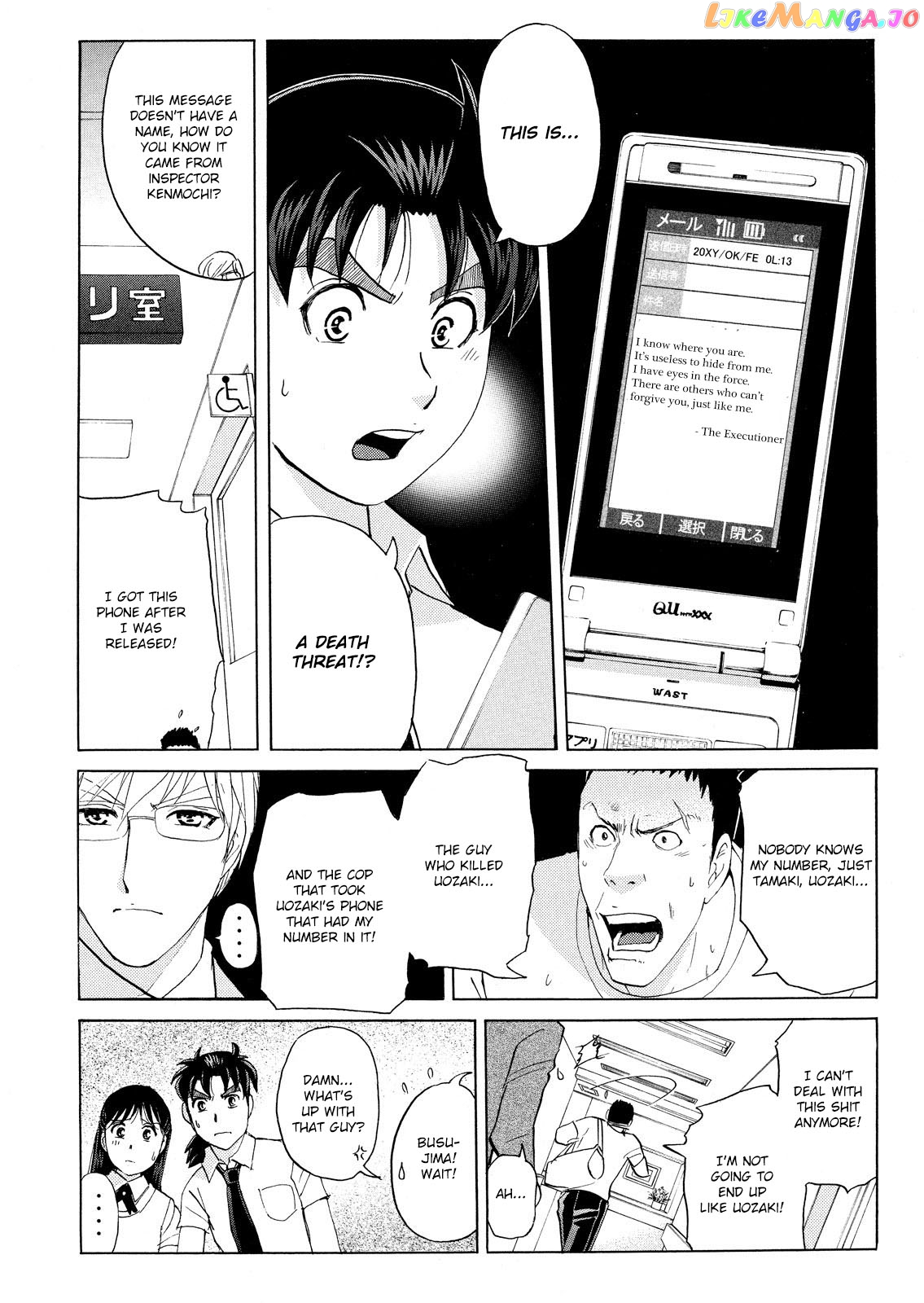 Kindaichi Shonen No Jikenbo - Shin Series chapter 73 - page 8