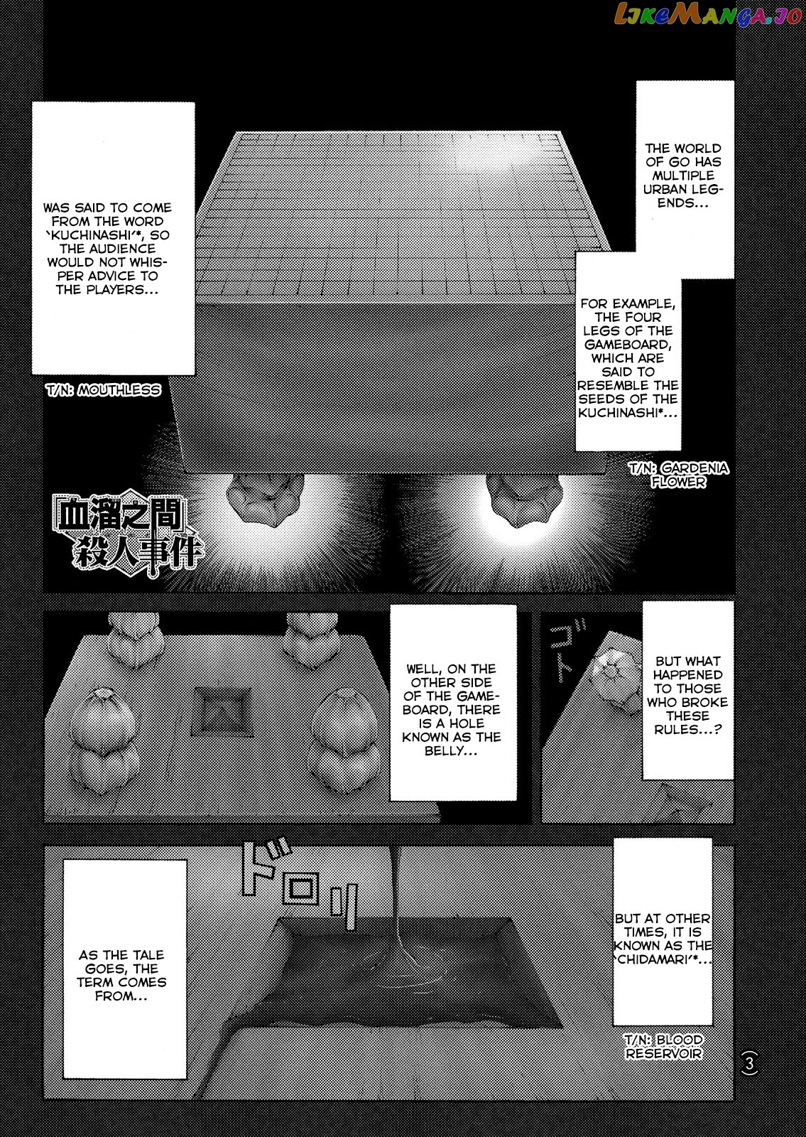 Kindaichi Shonen No Jikenbo - Shin Series chapter 54 - page 2