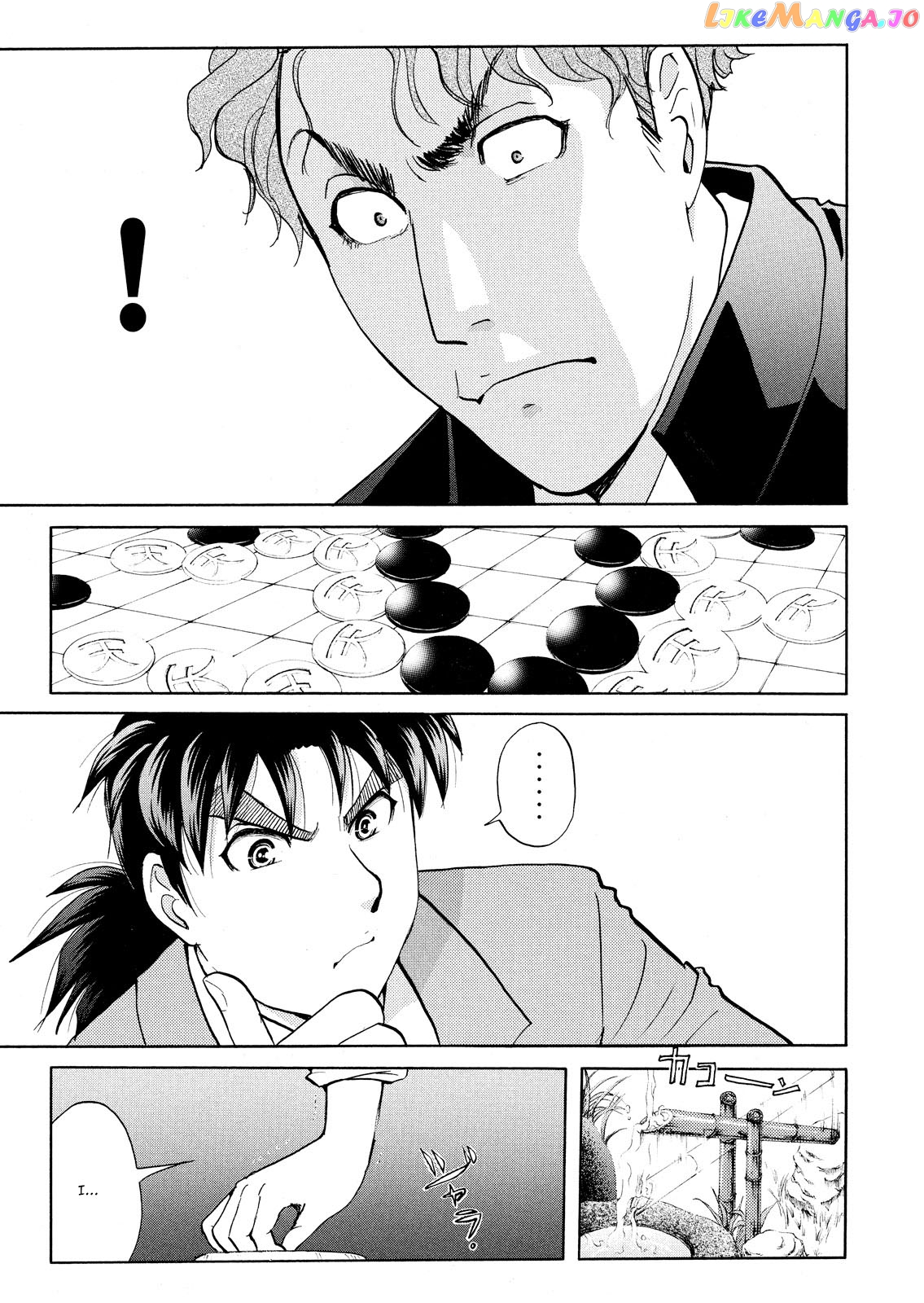 Kindaichi Shonen No Jikenbo - Shin Series chapter 54 - page 20