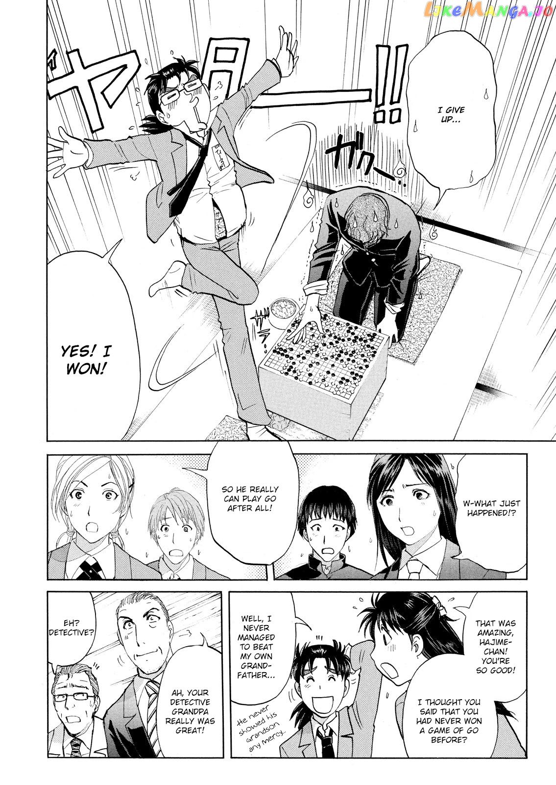 Kindaichi Shonen No Jikenbo - Shin Series chapter 54 - page 21