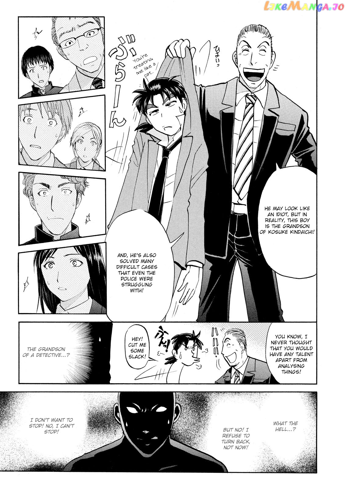 Kindaichi Shonen No Jikenbo - Shin Series chapter 54 - page 22