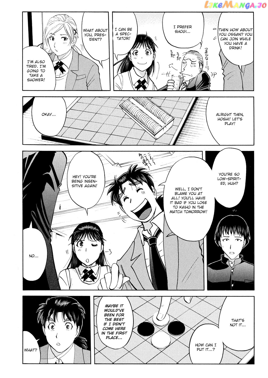 Kindaichi Shonen No Jikenbo - Shin Series chapter 54 - page 25