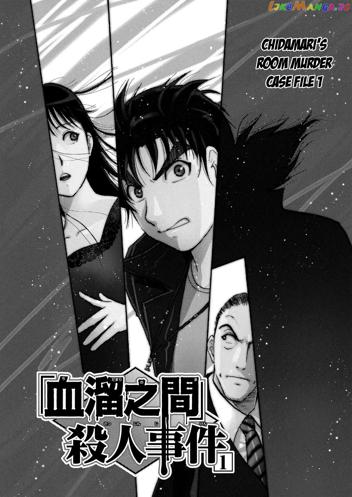 Kindaichi Shonen No Jikenbo - Shin Series chapter 54 - page 3