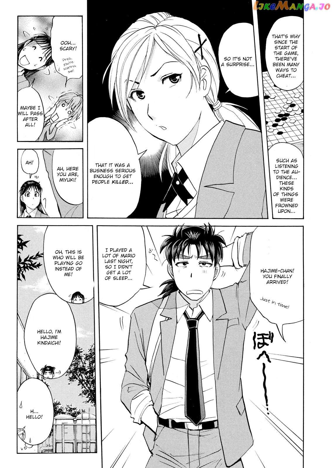 Kindaichi Shonen No Jikenbo - Shin Series chapter 54 - page 6
