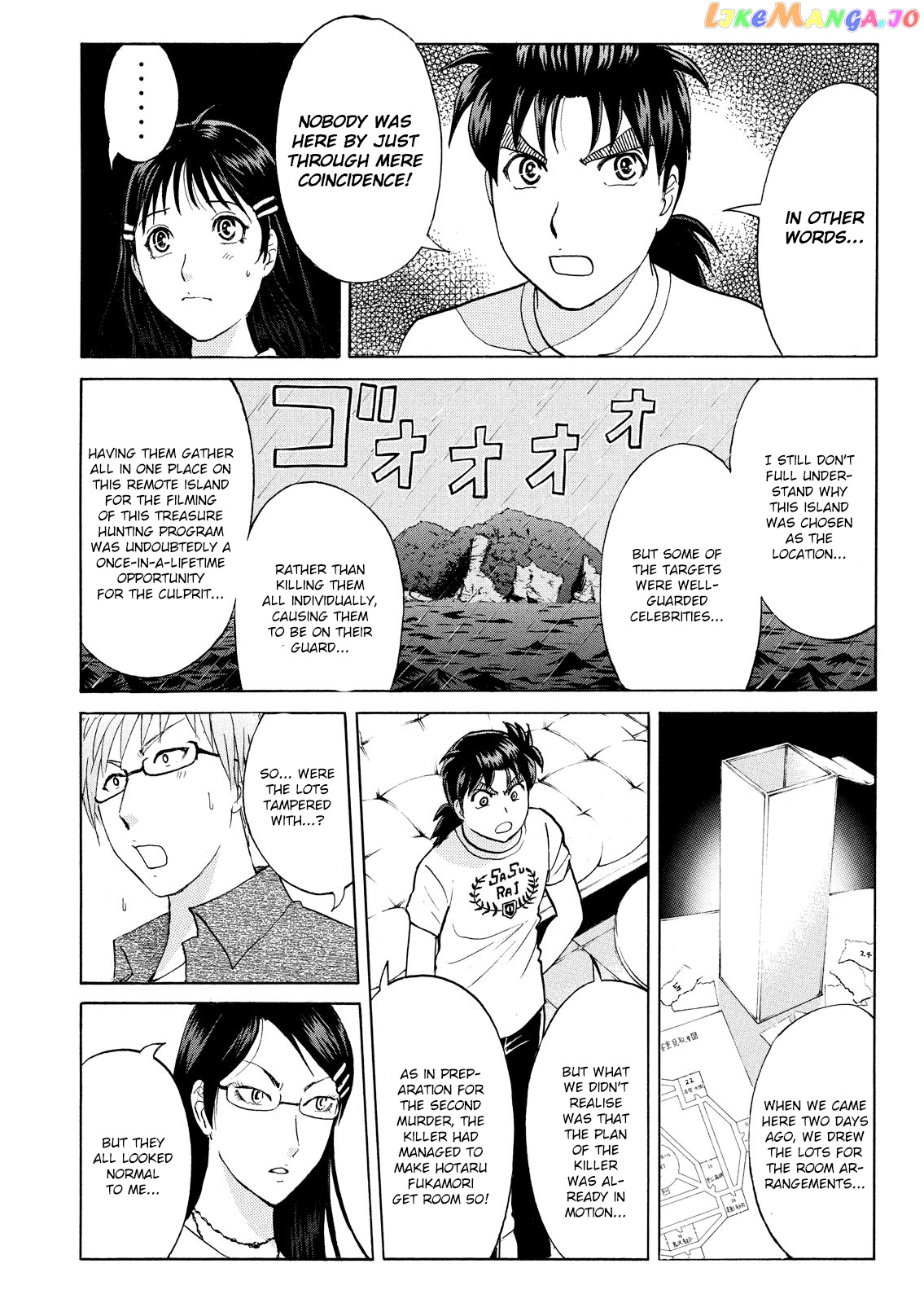 Kindaichi Shonen No Jikenbo - Shin Series chapter 92 - page 16