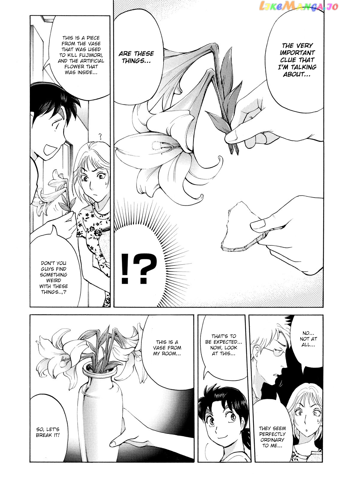 Kindaichi Shonen No Jikenbo - Shin Series chapter 92 - page 20